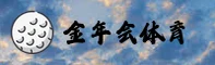 JNH | 金年会·官方网站